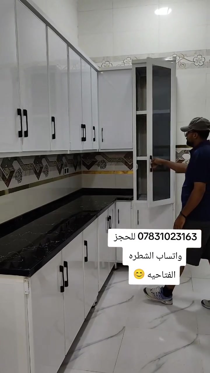 ***********
للحجز واتساب الشطره الفتاحيه 😊
