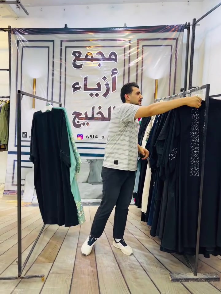 سلام عليكم زبائننا الكرام يعلن مجمع أزياء الخليج على كسر بظاعة جديد شتائي درجه اوله المصادف2026/10/16العنوان ميسان منطقة المحمودية خلف صحة الطلاب شارع علوه المخضر بأدرة عباس الغراوي الهاتف ***********

