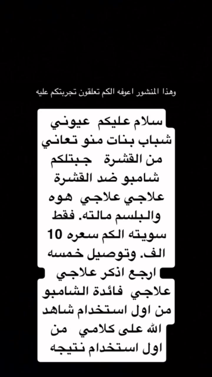 للتواصل ***********

#اكسبلور
#شعر
#عنايه
