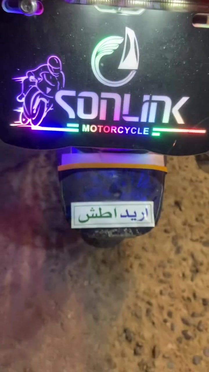من رخصت الادمن سلام عليكم موطور للبيع سونك محرك ابيضّ موديل ٢٠٢٦ بعده زيرو
الموطور خير من الله ونضيف كلش تجي تفحص وتاخذ كهربائيات كله شغال السعر   ١٠٢٥ مليون وخمسه وعشرين 
وبي مجال 
الرقم ***********
