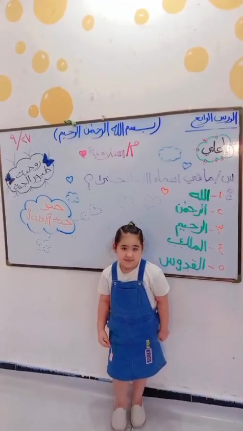 اعلان اعلان اعلان 📣 🌹🔥🔥
روضة طيور الجنة الاهلية
 تستقبل اطفالها الحلوين 🤗🤗 التسجيل مستمر من الان ✍️✍️
سارعو بالتسجيل من اجل ضمان مستقبل افضل لأطفالگم      💖                                                                                                                                    
✨️مقاعد محدودة ✨️
تحضيري 🤩🤩
روضة😍😍
تمهيدي🥰🥰
مع وجود كادر تدريسي متخصص⭐⭐🤩🤩

  🔥🔥🔥⭐سارعو بالتسجيل 🙆‍♀️

 الإدارة متواجدة للتسجيل من الأحد إلى الخميس و اهلا وسهلا بكم💙💙
العنوان/ شارع دكتور جعفر الإبراهيمي في منطقة الخمستالاف رقم الاداره ***********يوجد خطوط لجميع المناطق مع وجود مس ترافق الخط  🤩🥰🥰💙
⭐⭐⭐🧿🧿🧿🧿🧿🧿🧿🧿🧿🧿

 ابطال روضة طيور الجنة ❤️❤️❤️
🥰🥰تسجيل مفتوح ان شاءالله
#الحسينية
#اكسبلور
