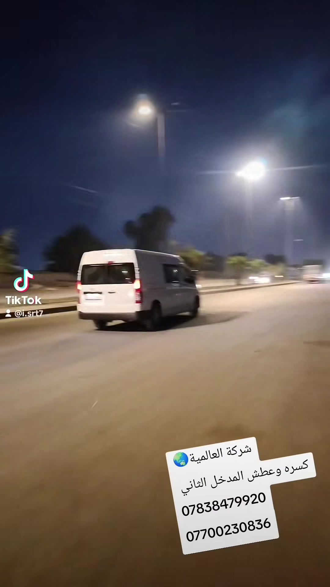 الشركة العالمية علي الفريجي افضل اختيار اسعار تنافسية
جميع قطع الغيار الهايس والنيسان
العنوان كسره وعطش المدخل الثاني شارع الكوسترات اخوكم وخادمكم علي الفريجي
توصيل الى جميع أنحاء العالم
***********
***********
