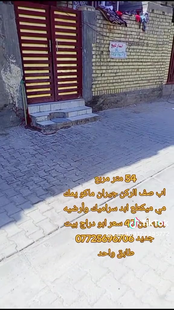 ***********
