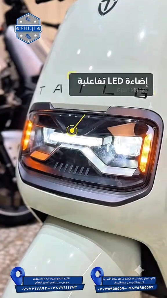 F39 🔥🔥🔥 الفرع الاول بغداد ساحة الوثبة مدخل سوق الصدريه البنايه الثانيه من جهة اليسار  ***********  ***********   الفرع الثاني بغداد شارع فلسطين مجاور مستشفى الامير الاهلي  ***********  *********** #شعب_الصيني_ماله_حل😂😂 #شعب_الصيني_ماله_حل😂😂 #دراجات #tiktok #دراجات 
