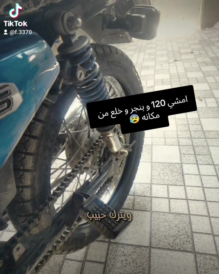 سلام عليكم اخوان دراجه 4كير نامه امتياز مكينه و كهربائيات شلامجه مكينه بيها اقوى ولفات ب العراق مديل 22 رقم و سنويه واسط و تحويل ثاني يوم نقوصات تاير و جوب خلفي + ويل امامي معووج + صالنصه كاتم بيها +الاشارات الخلفيه طافيات +فيلس  ذني الشغلات البسيطه و مكينه مديل 2025 يعني بعدها جديده الاريل مو وياها افتحه و انطيك الدراجه سرعه و معدل و رزانه طبيت ب طسه ب ال 120.  نعوج الويل الامامي و تكطعن 5 من السيام مالته و بنجر التاير الخلفي و خلع من مكانه بس ما نكلبت يعني بس ذني الاضرار باقي الدراجه صاغ سليم السعر1.300.000 مليون و ثلاث مئه الف و مابيها اي مجال للاستفسار *********** واتساب اذا ما رديت على الاتصال
