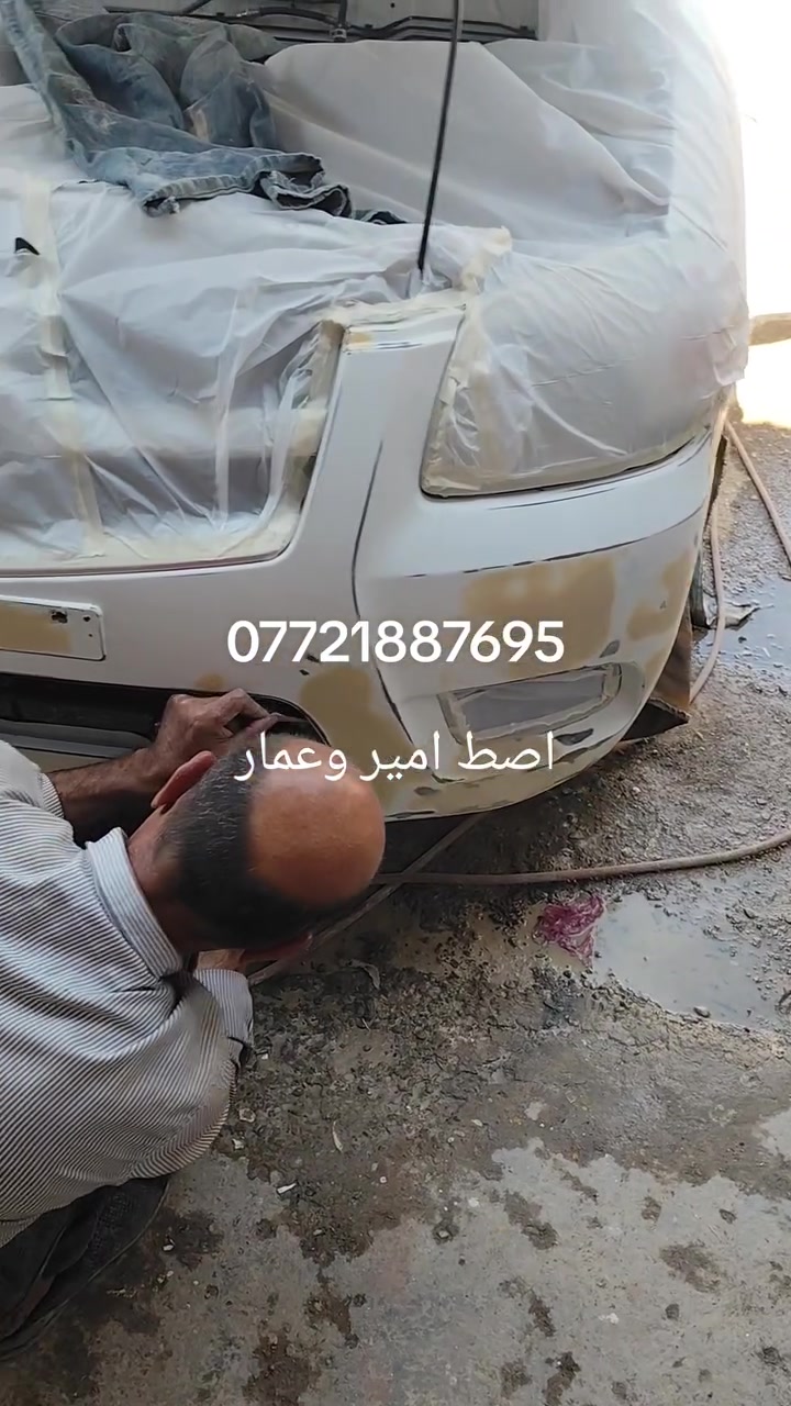 اصطه امير صباغ واصطه عمار الخلوق 
في خانقين شغلهم نضيف واسعار مناسبه
