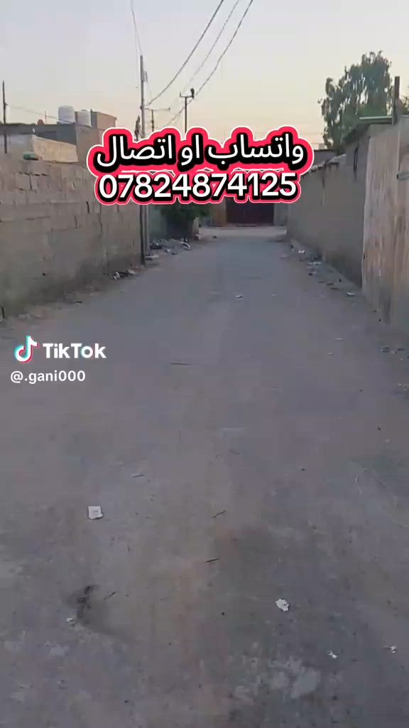 السلام عليكم قطعه ارض 150 متر مربعة في حي النصر (البحث العلمي) بل بداية  سعر جدا مناسب 19 مليون فقط  مستعجل على البيعه ***********