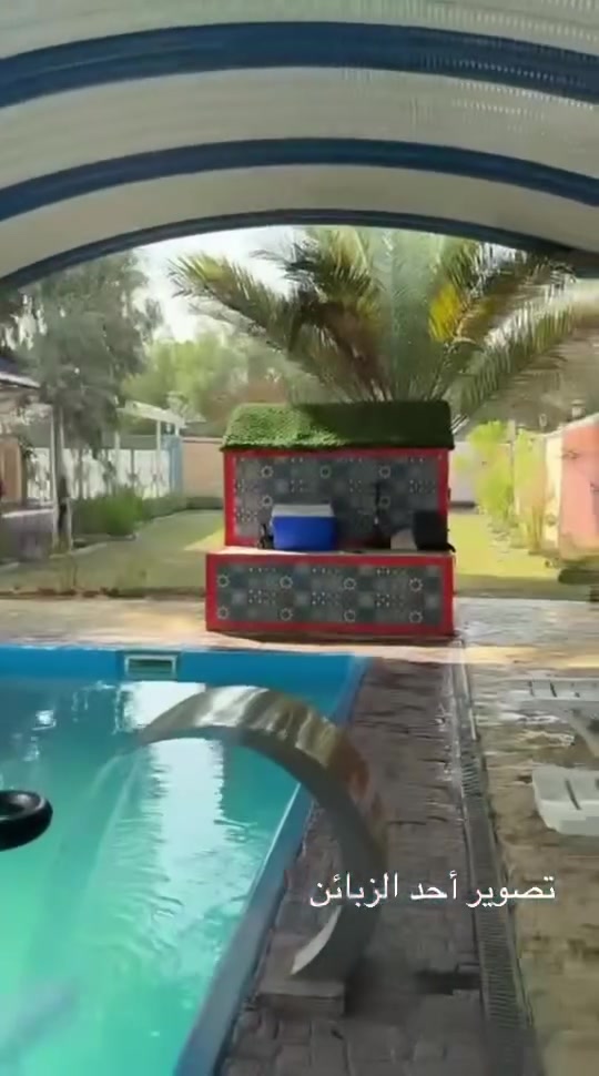 الدوره • إيجار يومي • حفلات ومناسبات