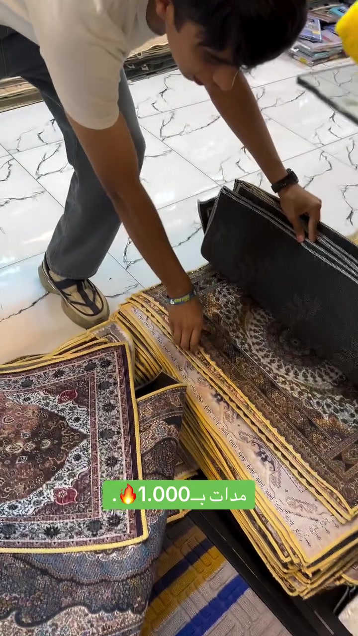 مدات • بيت مطشر