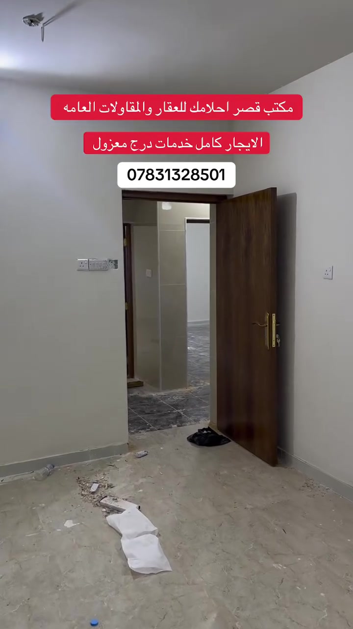 للإيجار • ماكو تفاصيل • نوع غير محدد