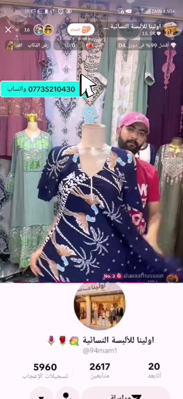 https://www.tiktok.com/@94mam1?_r=1&_t=ZS-994CDjUVQfg
@إشارة ***********

@إشارة  

***********

زبائنا الكرام البث من 12 الى 3 ليلاً

@إشارة
