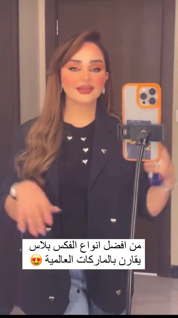 مثبت مكياج • كولدن روز