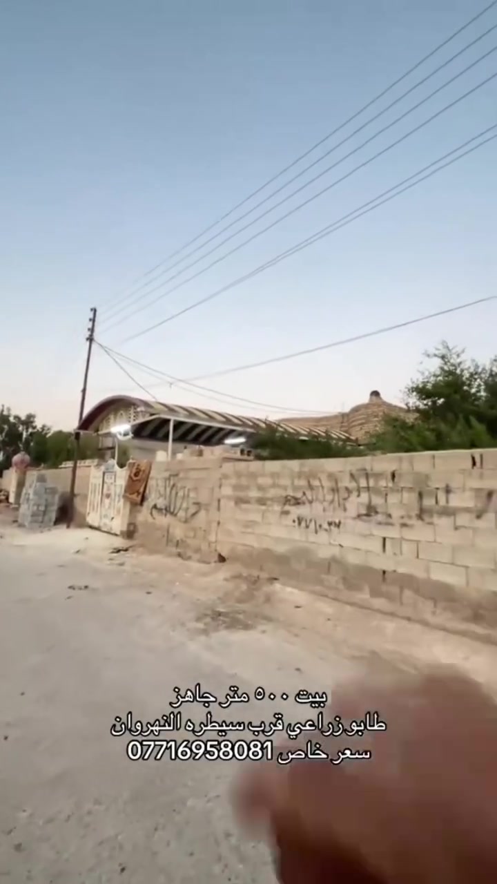 بيتين للبيع • ١٠٠٠م • حديقة كبيرة