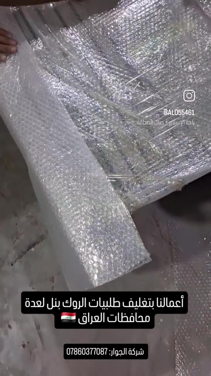 الجوار • روك بنل • ابواب داخلية