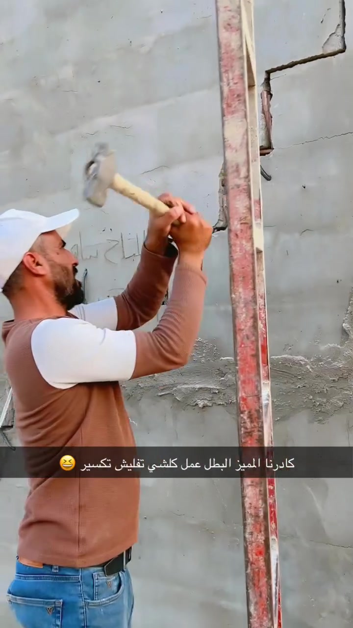 كادر كامل شغل تفليش تكسير تصعيد بلوك خياط شيش سحب صوندات ماء 
***********

‭***********‬

***********
