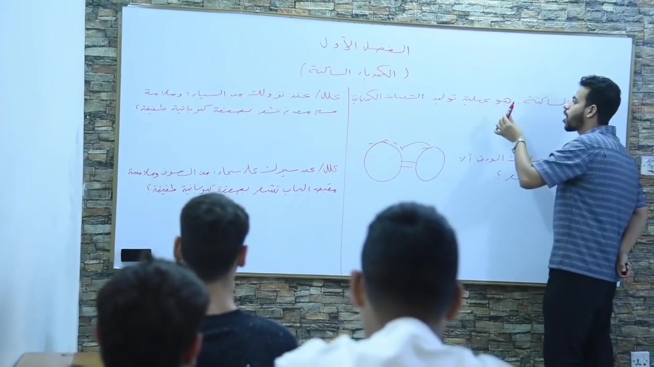 #فيزياء  #السادس #العلمي 
  #الفرع #المهني #علم #الطببعيات 

مع المتألق / الاستاذ محمد علي الأسدي 

مع بداية عام دراسي جديد… نبدأ وياكم خطوة بخطوة نحو النجاح والتفوق 💪📚
