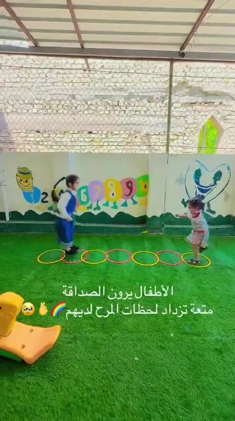 وقت الترفيه للحلوين 😘أجمل شيء بالدنيا أبتسامة الأطفال وفرحتهم 🥰🥰 اطفال روضة روضة احباب الله الحسينية  🌷🌷
العنوان /الضباط شارع مركز شرطة الزهور مجاور منظمة بدر
للاستفسار مراسلة الصفحة او الاتصال على الارقام
📱***********
***********
