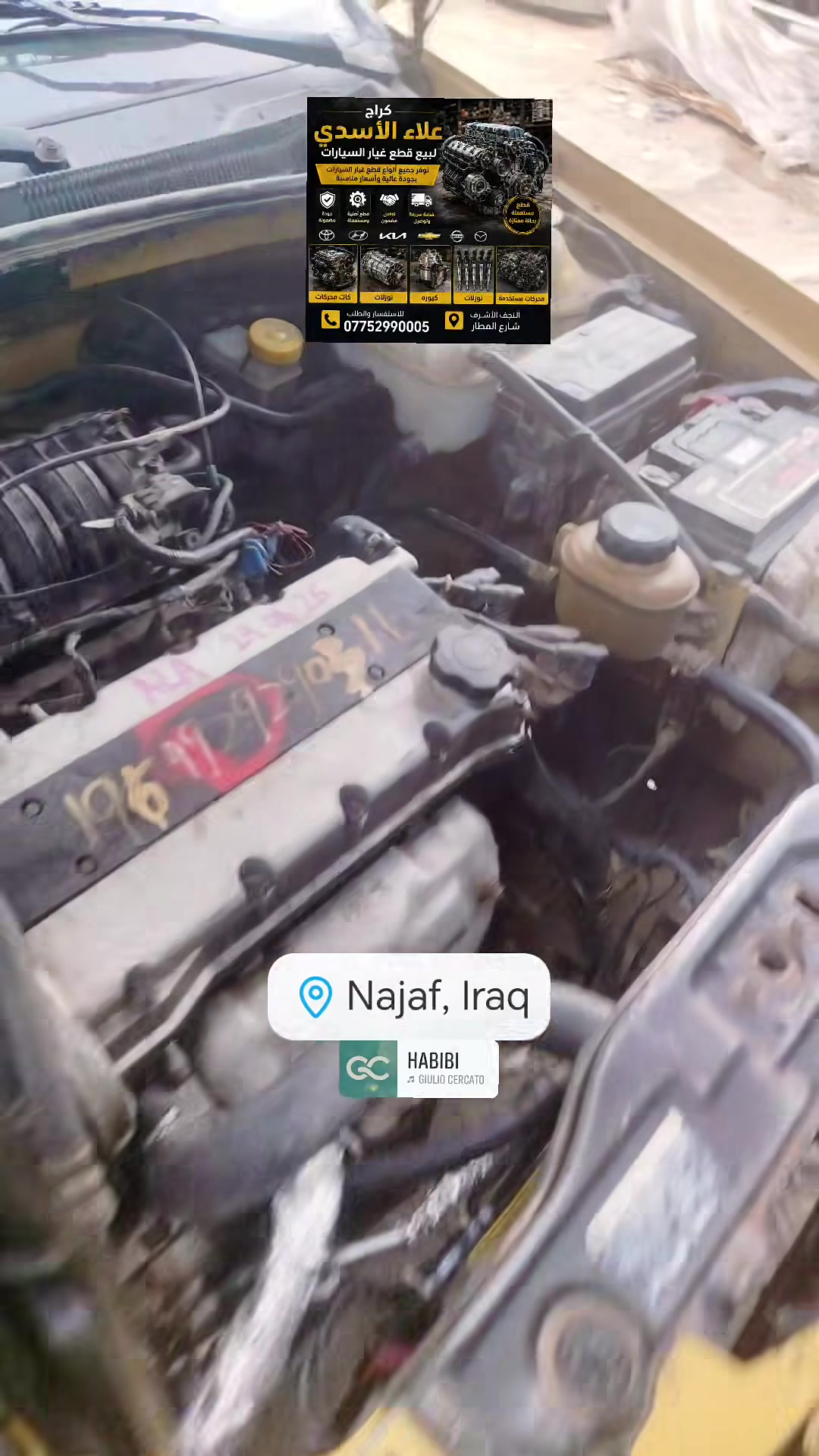 قطع غيار سيارات • النجف الأشرف • خدمة مضمونة