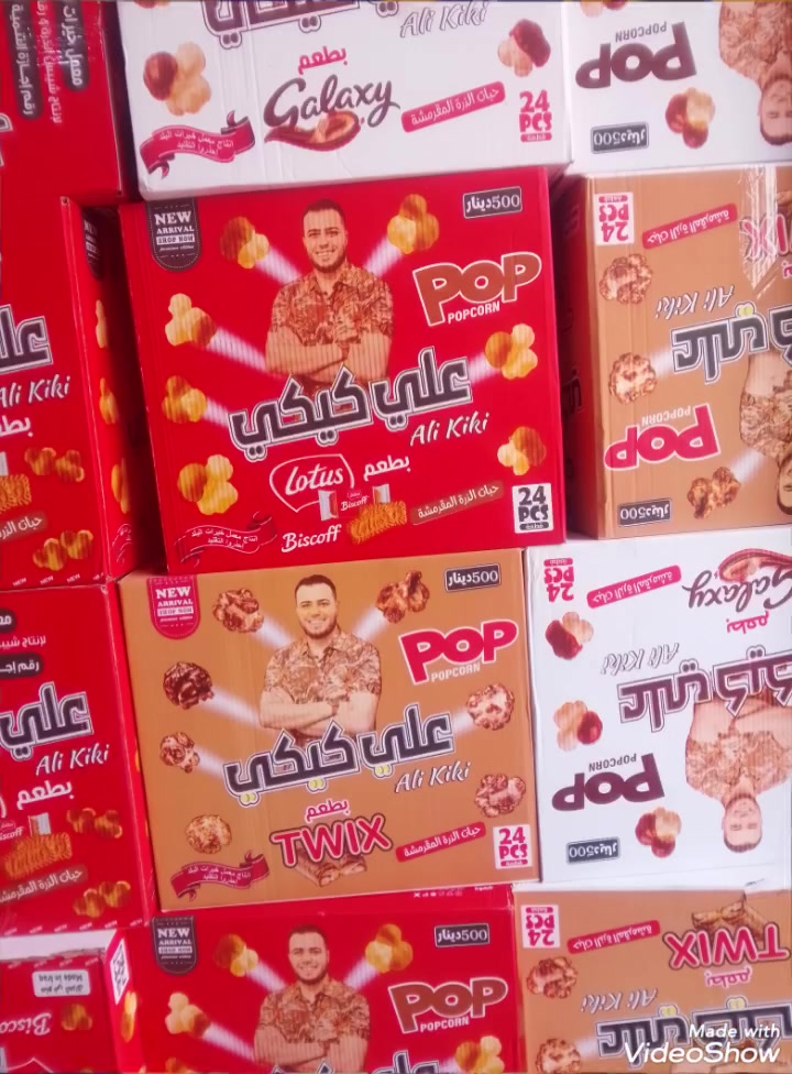 توصيل • جميع المحافظات