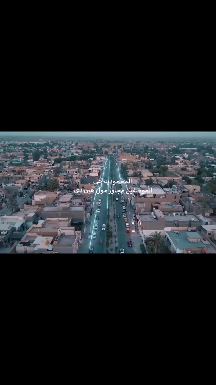 كاترينيا كلينك • ام ايوب • المحموديه