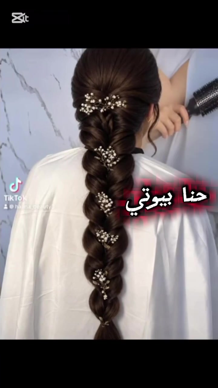 بيوتي • تجميل • صالون