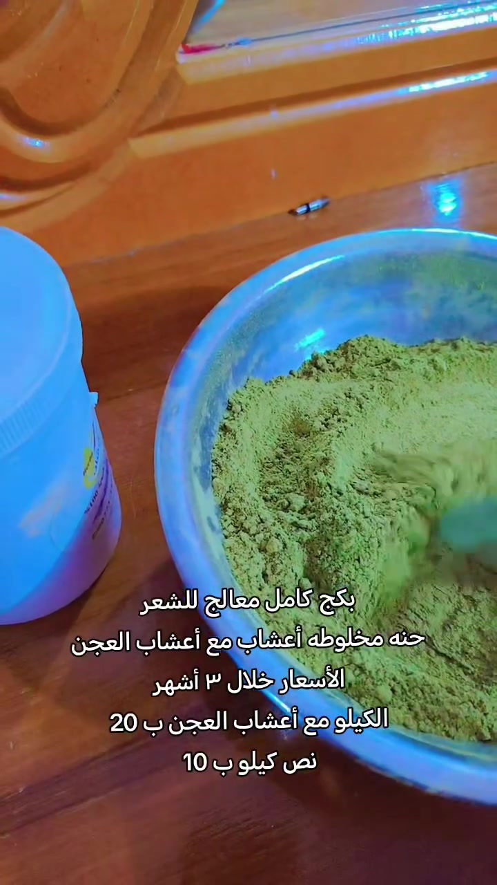 للحجز والاستفسار مراسلتنا عبر الواتساب ***********
