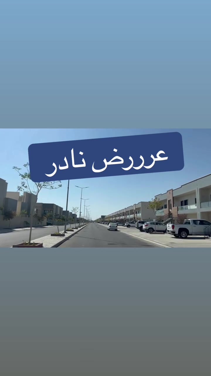 عرض خاص ونادر شقة ب 167 مليون
شقة طابق اول 122 متر زيرو

موقع زون سادس شارع 4 

جاهزة للسكن  

*********** 

للحجز تواصل مسجات واتساب
