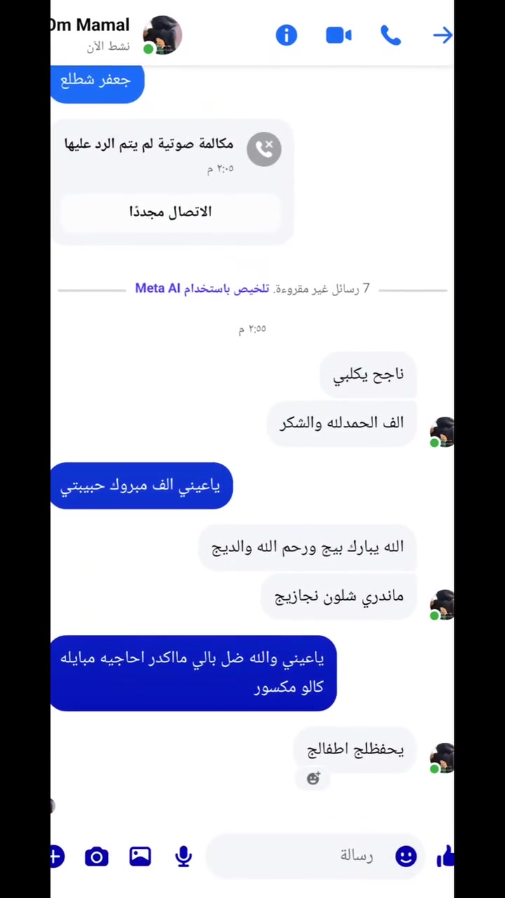السلام عليكم دروس تقويه لطلابنه الابطال
طبعا ولا طالب رجع اكمال يمي ماشاء الله كلهم نجاح ونسبه نجاح ١٠٠/١٠٠تعرفون ليششش لان ماخليتلهم مدرسه أو معلمه وحده تقريهم كافه المواد خليتلهم كل وحده واختصاصهه مافكرت بفلوس عدي اهم شي نجاحهم ودعوات الأهالي النه صار اربع سنوات فاتحه من الاول ابتدائي لحد ثالث متوسط وهاي سنه فتحنه الاعدادي
***********
