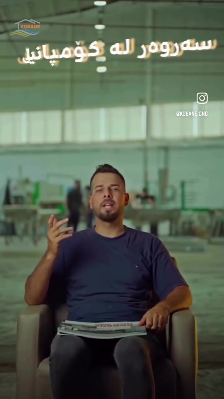 ممبران • مطبخ • نجار