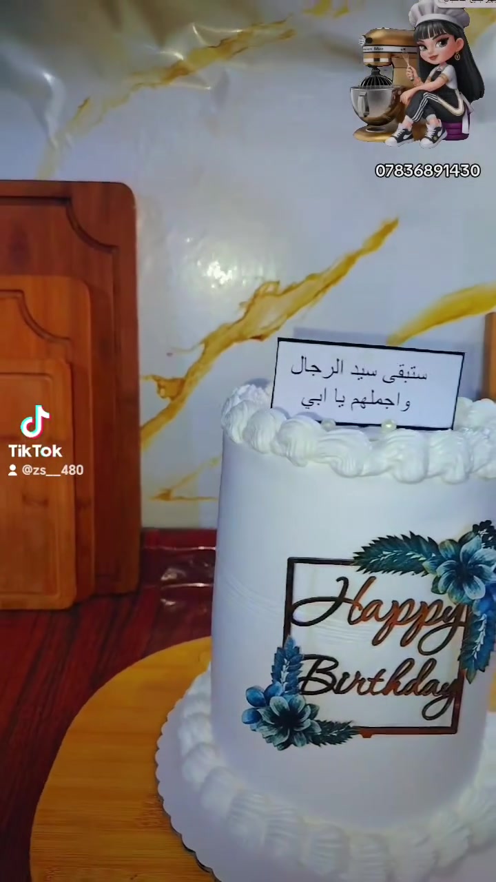خدمات • ماكو تفاصيل