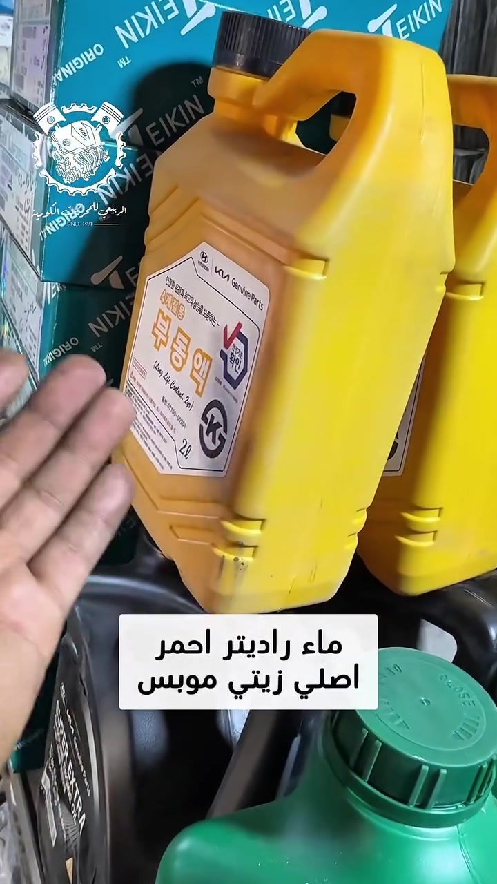 دهن اصلي وفلاتر اصليح وماء راديتر اصلي
*********** كربلاء الحي الصناعي البلوك الاول
