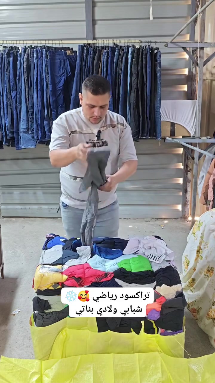 فتح الأن                                   اليوم الاثنين 14 / 9

تراكسود ولادي وبناتي ترهيم رياضي شتوي 

يتوفر جميع القياسات يلبس من عمر 1سنه والى 14 سنه 

درجه أوله فووول نظيف 

عنوان المحل موصل الايسر / شقق الخضراء مدخل فرع طرشي المذاق خلف جامع المحسنين *********** محلات طارق باله 1

متابعه وتفاعل للصفحه طارق باله 1   ليصلكم كل ما هوا جديد
