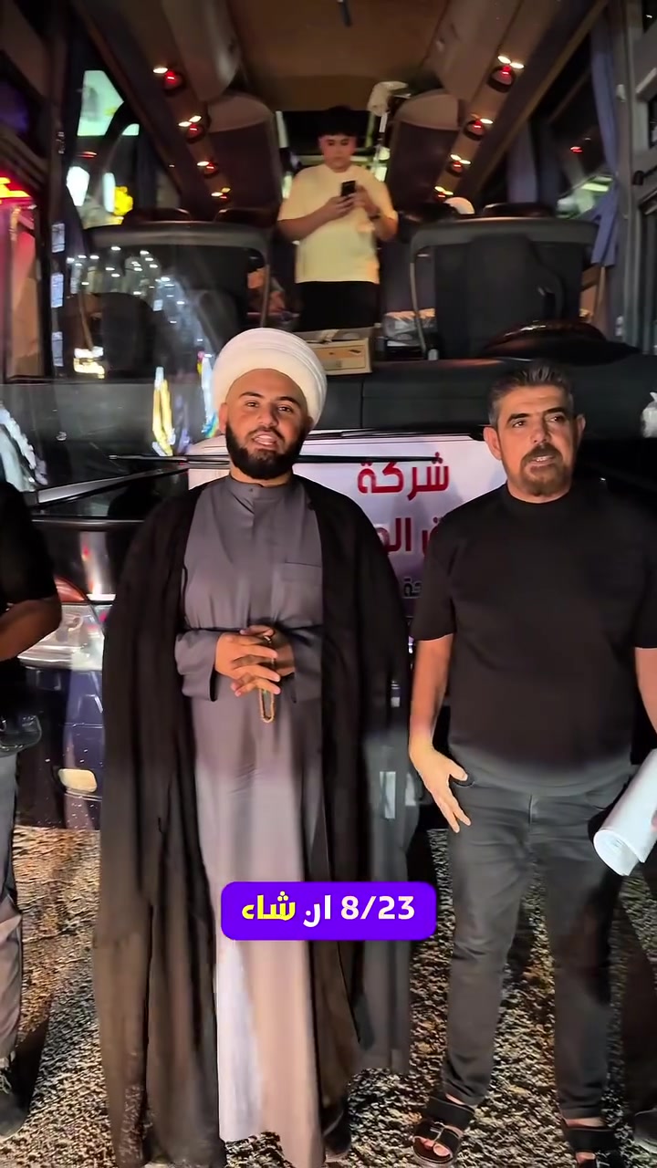 قافلة معتمرينا - رحلة 2026/8/23

#رحلتنا_ القادمة..

2026/9/4
2026/9/6
—————————-
شركة العراق الوطنية للسفر والسياحة

ميسان - عواشة - شارع النادي

للحجز والاستفسار
***********
***********⁩
