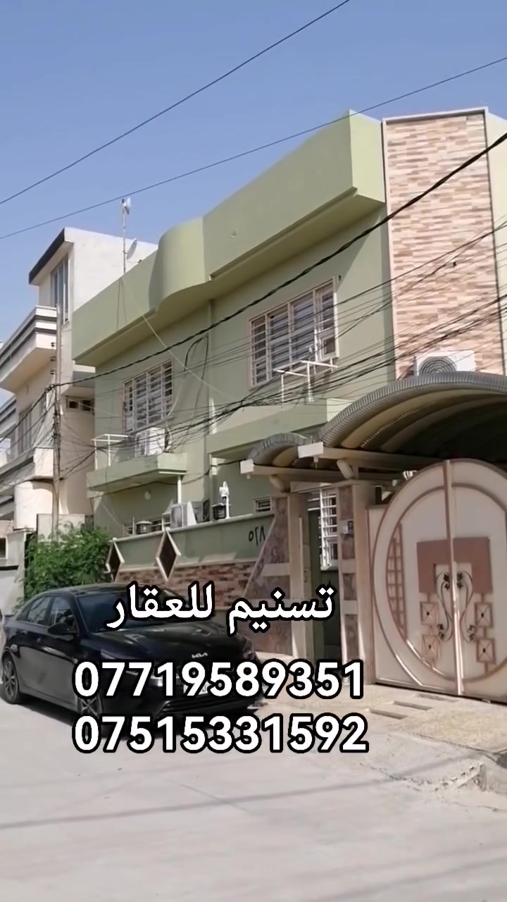 دار للبيع ركن
الموقع: مزارع الحدباء بيت حديد( قرب جامع المصطفى)
المساحة : 177 متر
الواجهة : 17.5 متر
الاتجاه : قبلة
عرض الشارع : 8 متر
سنة البناء : 2018
صنف العقار بستان ملك صرف
ط1 كراج ومطبخ واستقبال وهول وصحيات
ط2 ثلاث غرف وصحيات وسطح ناصي وعالي
للاستفسار
***********
***********
نستقبل طلباتكم العقارية بيع شراء ايجار
