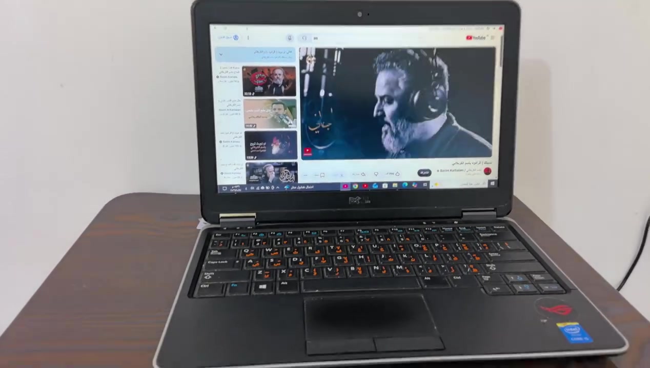 كربلاء • ديل E7240 • i5-4300U