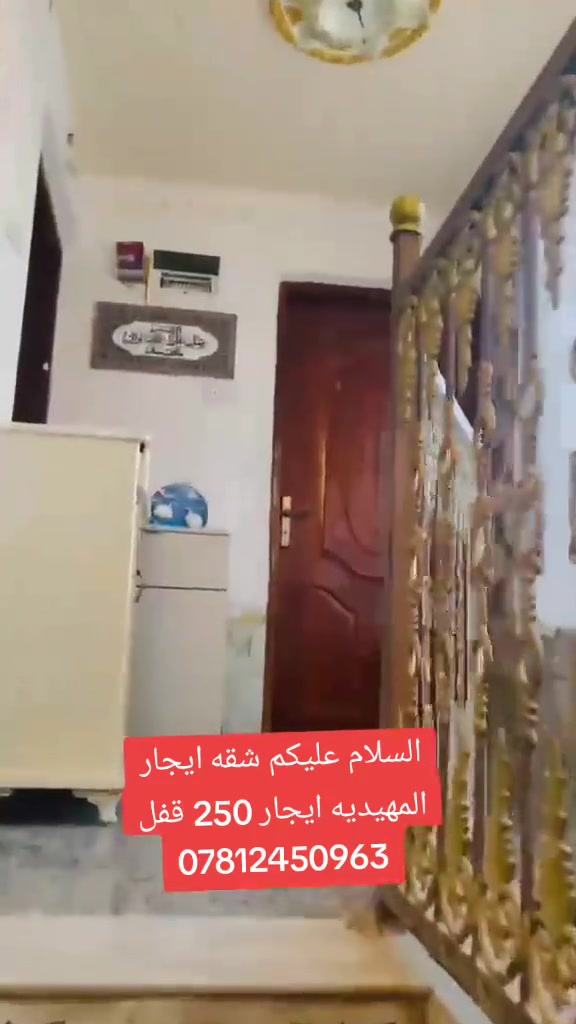 المهيديه • للإيجار