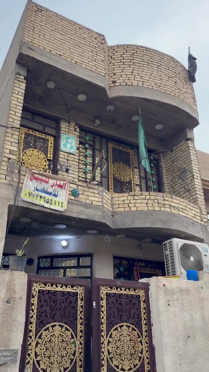 الامين ثانيه • ٧٥م • واجهه ٥م