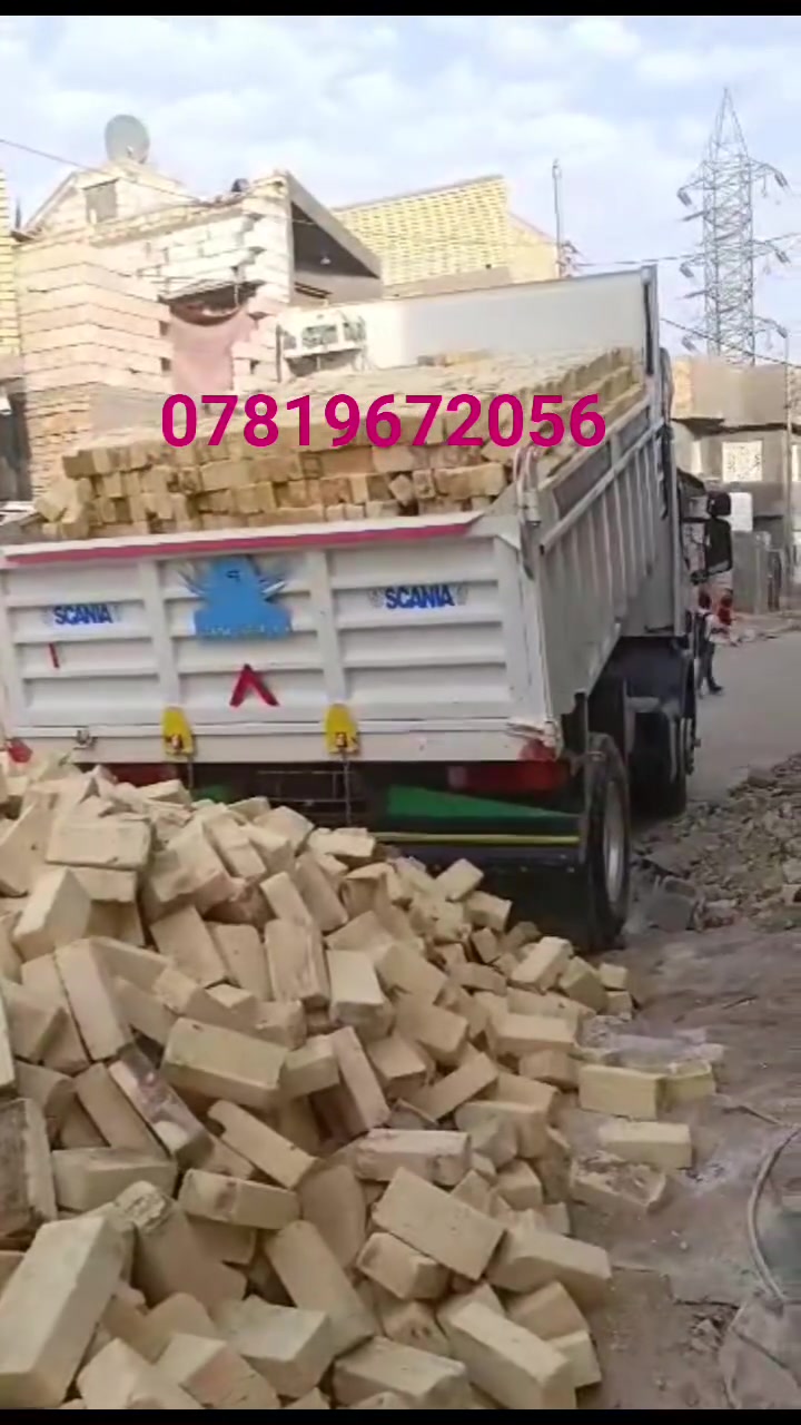 سلام عليكم طابوق درجه اولى واحد عله واحد قالب ولون وعدد 4300 تواصل اتصال هاتفي 👈 *********** متواجد وتساب
