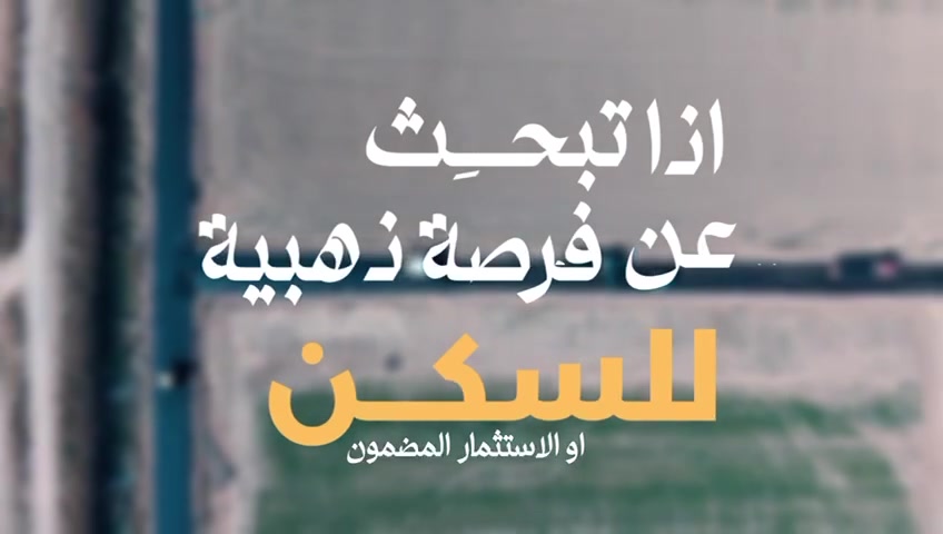 لا توجد تفاصيل
