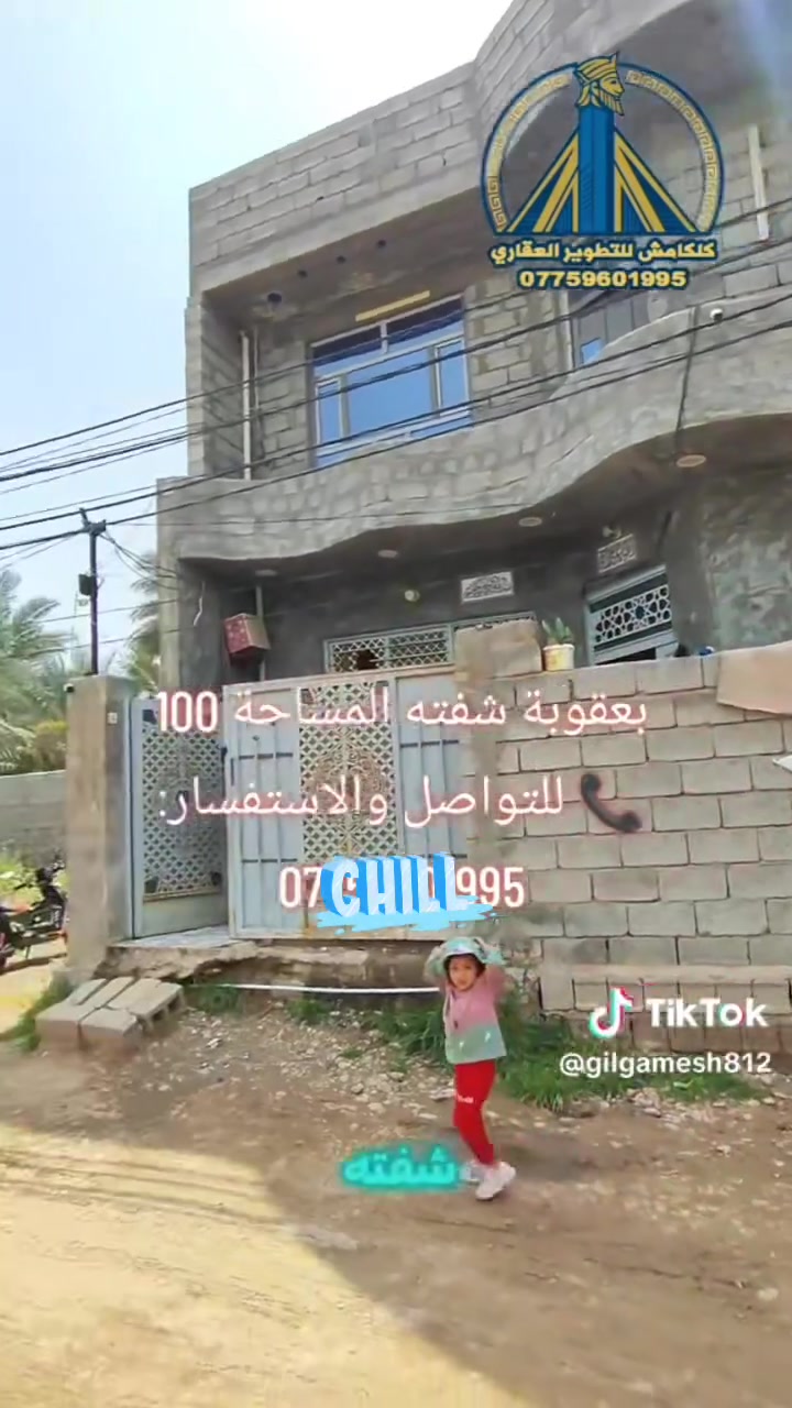 ‏‪***********‬‏ اي استفسار اتصال سعر مناسب
