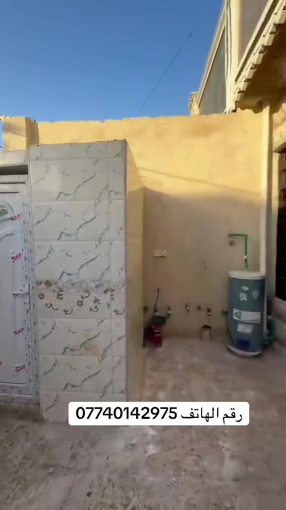 ‏مكان البيت بغداد مدينة الصدر خضراء دسيم المنطقة جميع الخدمات
بيه رقم الهاتف ***********
