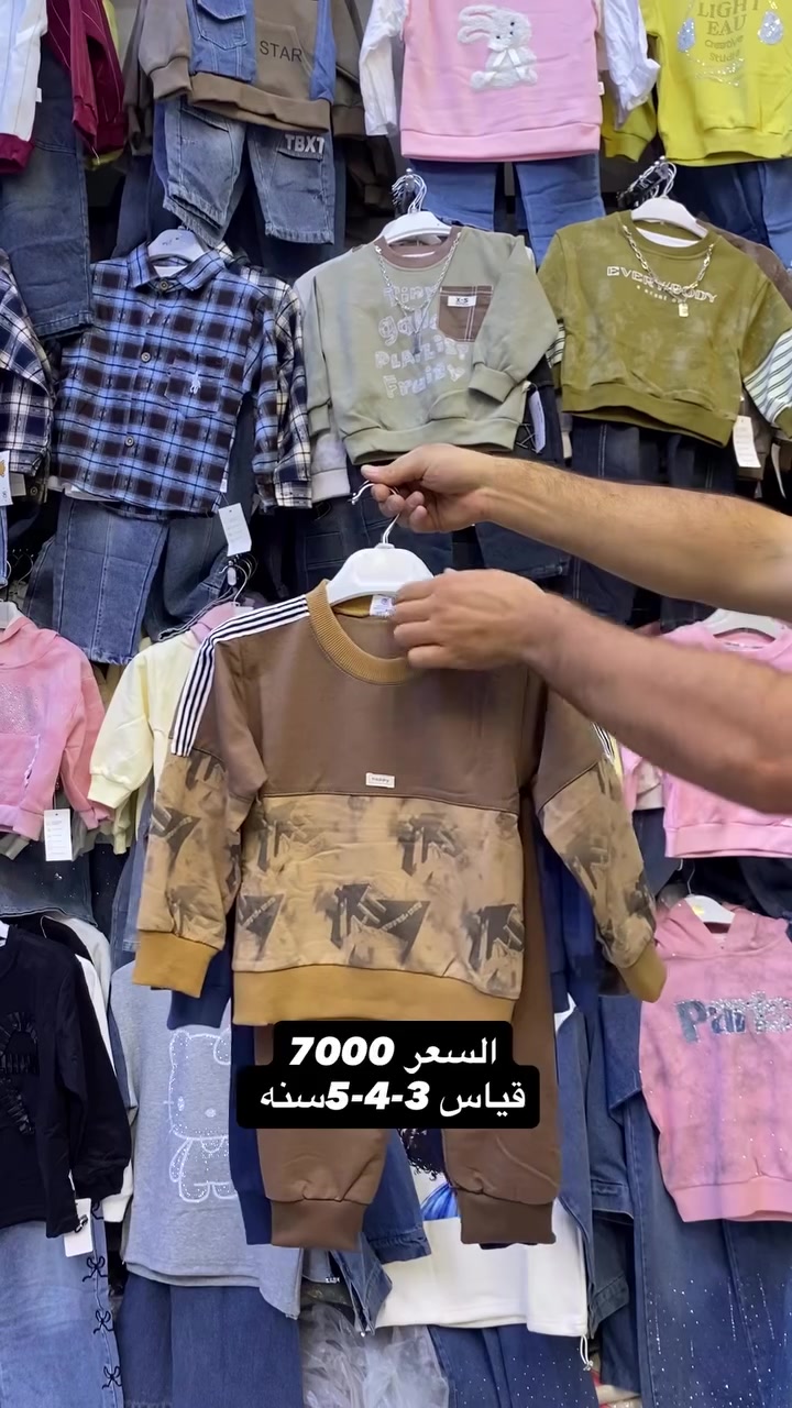 ملابس أطفال • للبيع • لا تفاصيل