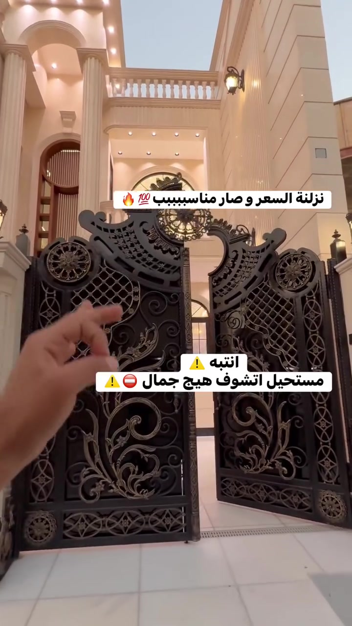 السيدية الكويتي • للبيع • مراوس