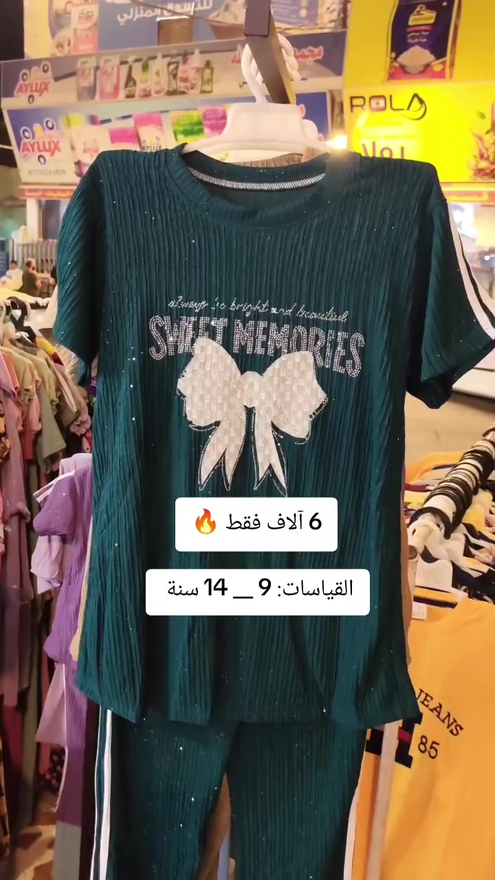 واتساب ***********
كركوك حي الاسرى والمفقودين مقابل مول ماشاءالله 
التوصيل متوفر لكل محافظات العراق 5 آلاف دينار 
داخل كركوك الفين دينار  .

 #تنزيلات #تراكات_بناتية  #كركوك #حي_الاسرى_والمفقودين #بغداد #البصرة #العراق #الموصل اخبار كركوك الان الاء حسين Alaa Hussein
