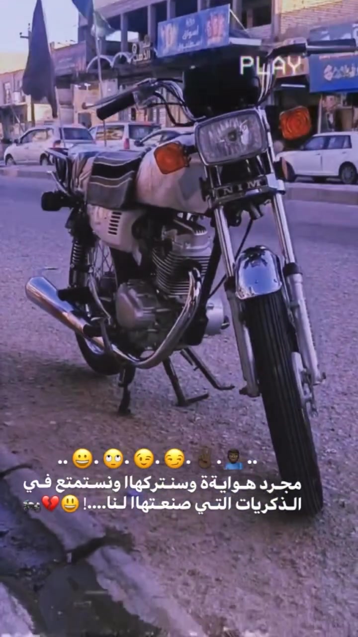 سلام عليكم دراجه للبيع موديل ١٩الوكيل الربيعي دراجه صولي نضيفه وماناقصه شي من كلشي كهربايات دراجه نضافه فول رقمي ***********
