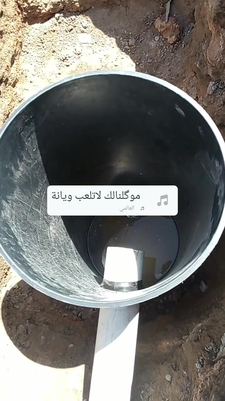 السلام عليكم
ربط مجاري درجه اولى 

عملنا وأشر تغليف خبط

العمل بي ضمان شغلنه 

ابي مكان في بابل 

كل مناطق الحله 

الاستفسار على الرقم 

***********

ابو رقيه الجنابي

بي وتساب
