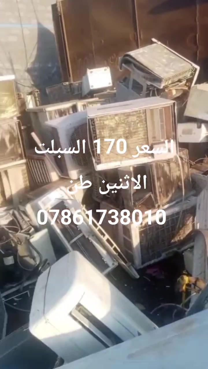 توصيل لباب البيت • فتح ونقل علينا