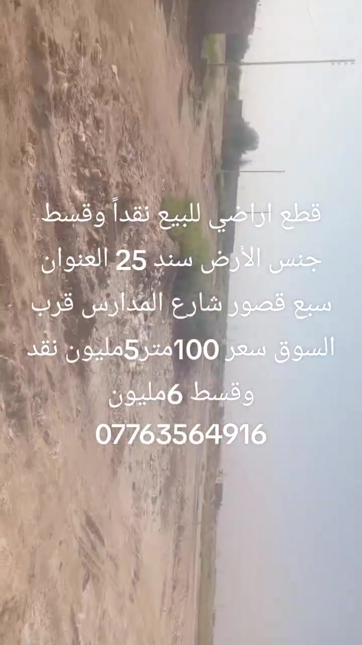 لا توجد تفاصيل
