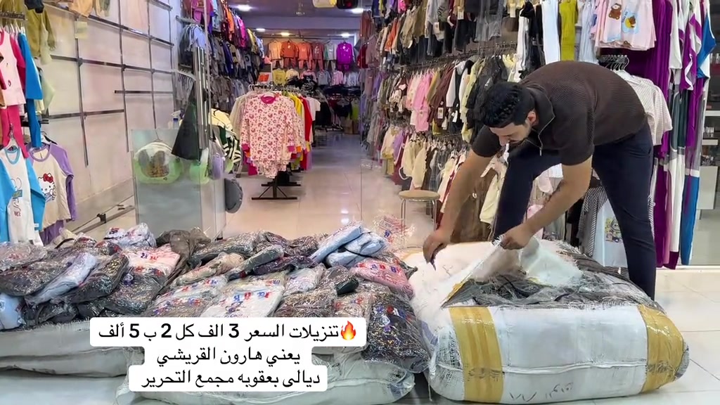 تنزيلات • كصات كورية • بعقوبه مجمع التحرير