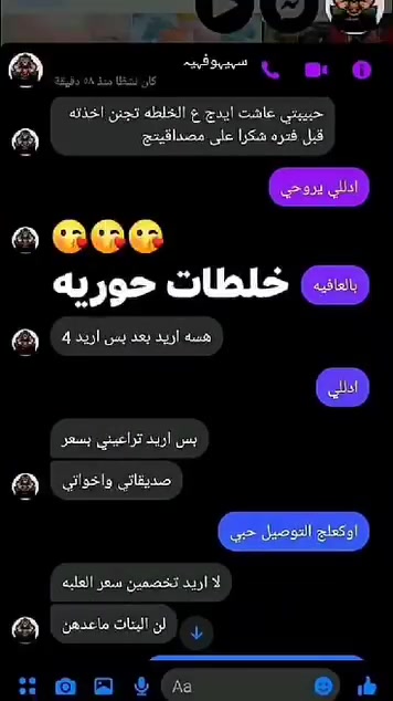 🌷تعالج جميع مشاكل البشره وتوالم جميع انواع البشره 🌷
♦️تعالج الكلف 
♦️ازالة حب الشباب  
♦️و ازالة التصبغات و البقع الداكنة
♦️الهالات السوداء
♦️التجاعيد والخطوط الرفيعه 
♦️ترطيب البشره وتنطيها نظارة 
♦️كل هذا باسبوع واحد فقط 
🛑الخلطه مكوناتها من مواد طبيعية وخالي من اي مواد كيميائية و هيه علاج دائمي لجميع مشاكل البشرة و عن تجارب حقيقية
كريمات و فيتامينات و اعشاب و عناصر مكملة تساعد البشره على التخلص من التصبغات و الكلف و النمش و حب الشباب و تغذي البشرة وتنطي الوجه نظاره وتفتح البشره بشكل دائمي
الخلطه مضبوطه و مجربه
 للحجز مراسله خاص او ع واتساب ***********
